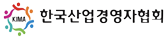한국산업경영자협회