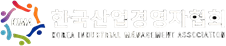 한국산업경영자협회
